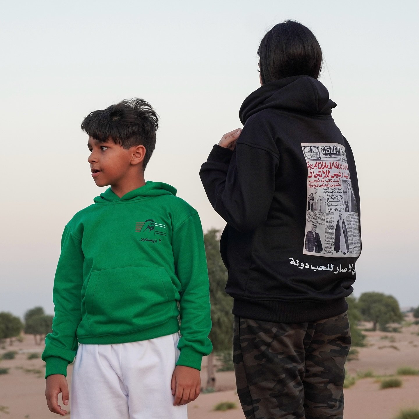 مجموعة علم اليوم الوطني